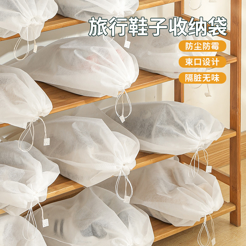 Shoe Bag Dust - Shoe Storage Bag,shoe Cover,dust-proof Artifact,sun Drying