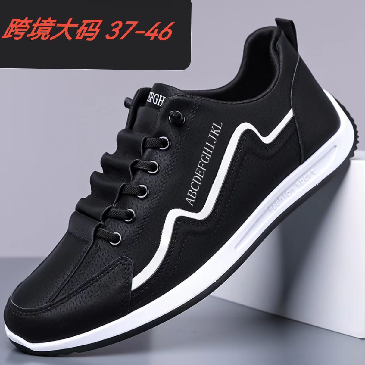 Plus-size Men's Casual Shoes N - Sneaker Career incelemesi ve fiyatı