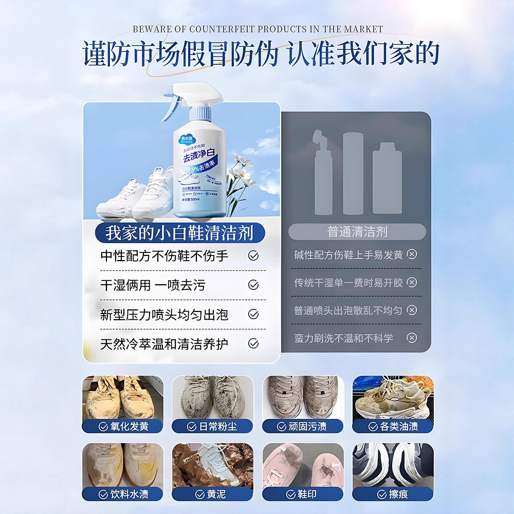 500ml white shoe cleaner no cl - Sneaker Care Foam incelemesi ve fiyatı